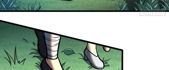 Ta Dựa Vào Khoa Học Kỹ Thuật Tu Tiên Thành Thần Chapter 23 - Trang 3