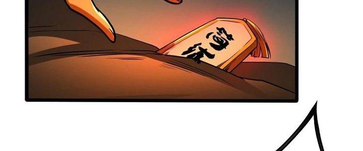 Ta Dựa Vào Khoa Học Kỹ Thuật Tu Tiên Thành Thần Chapter 23 - Trang 3