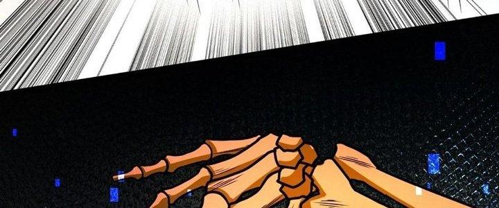 Ta Dựa Vào Khoa Học Kỹ Thuật Tu Tiên Thành Thần Chapter 23 - Trang 3