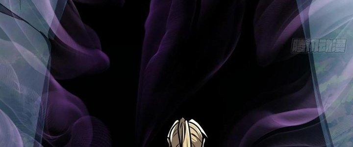 Ta Dựa Vào Khoa Học Kỹ Thuật Tu Tiên Thành Thần Chapter 23 - Trang 3