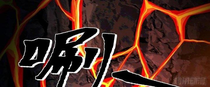 Ta Dựa Vào Khoa Học Kỹ Thuật Tu Tiên Thành Thần Chapter 23 - Trang 3