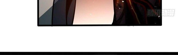 Ta Dựa Vào Khoa Học Kỹ Thuật Tu Tiên Thành Thần Chapter 23 - Trang 3