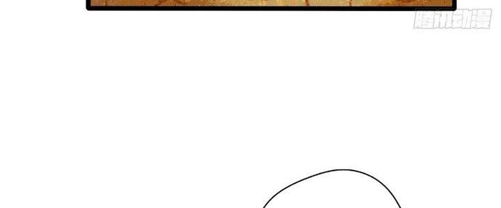 Ta Dựa Vào Khoa Học Kỹ Thuật Tu Tiên Thành Thần Chapter 23 - Trang 3