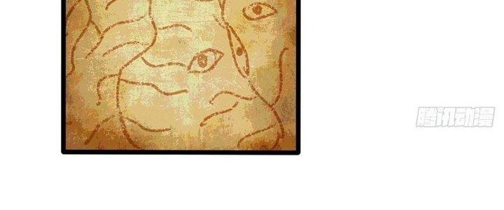 Ta Dựa Vào Khoa Học Kỹ Thuật Tu Tiên Thành Thần Chapter 23 - Trang 3