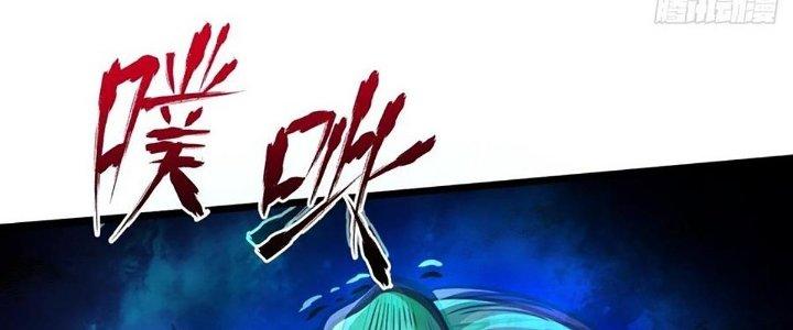 Ta Dựa Vào Khoa Học Kỹ Thuật Tu Tiên Thành Thần Chapter 23 - Trang 3