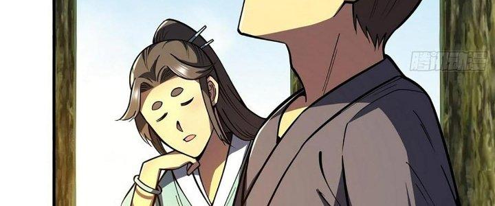 Ta Dựa Vào Khoa Học Kỹ Thuật Tu Tiên Thành Thần Chapter 26 - Trang 3