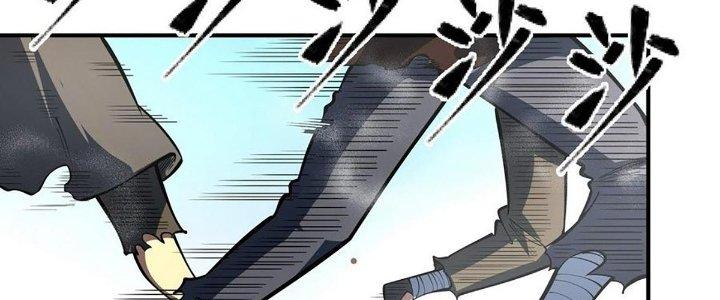 Ta Dựa Vào Khoa Học Kỹ Thuật Tu Tiên Thành Thần Chapter 26 - Trang 3