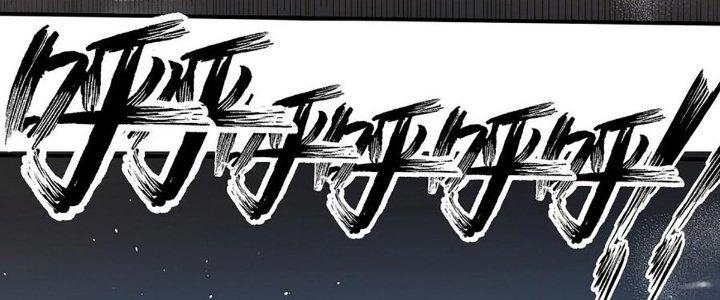 Ta Dựa Vào Khoa Học Kỹ Thuật Tu Tiên Thành Thần Chapter 26 - Trang 3