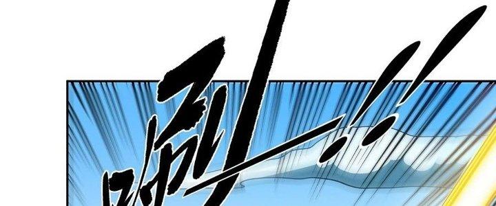 Ta Dựa Vào Khoa Học Kỹ Thuật Tu Tiên Thành Thần Chapter 26 - Trang 3