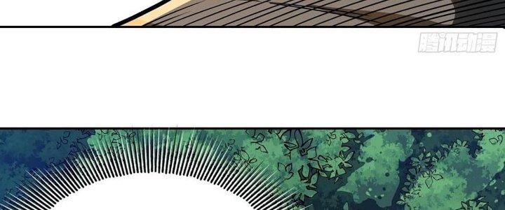 Ta Dựa Vào Khoa Học Kỹ Thuật Tu Tiên Thành Thần Chapter 26 - Trang 3