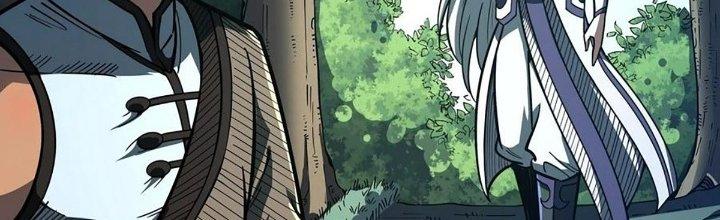 Ta Dựa Vào Khoa Học Kỹ Thuật Tu Tiên Thành Thần Chapter 26 - Trang 3