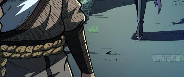 Ta Dựa Vào Khoa Học Kỹ Thuật Tu Tiên Thành Thần Chapter 26 - Trang 3