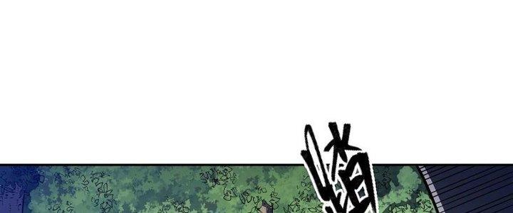 Ta Dựa Vào Khoa Học Kỹ Thuật Tu Tiên Thành Thần Chapter 26 - Trang 3