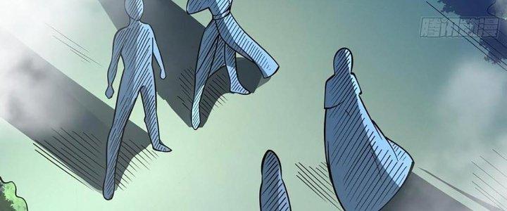 Ta Dựa Vào Khoa Học Kỹ Thuật Tu Tiên Thành Thần Chapter 26 - Trang 3