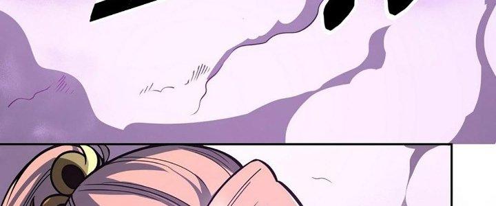 Ta Dựa Vào Khoa Học Kỹ Thuật Tu Tiên Thành Thần Chapter 26 - Trang 3