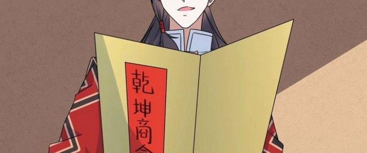 Tiên Đế Trở Về Chapter 154 - Trang 2