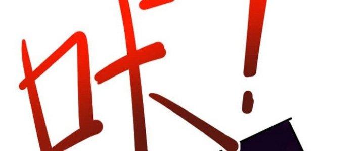 Tiên Đế Trở Về Chapter 154 - Trang 2