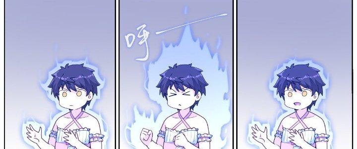 Ta Đột Nhiên Thành Tiên, Làm Sao Bây Giờ Chapter 45 - Trang 2