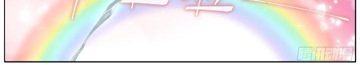 Ta Đột Nhiên Thành Tiên, Làm Sao Bây Giờ Chapter 45 - Trang 2