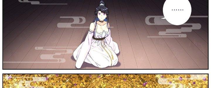 Ta Đột Nhiên Thành Tiên, Làm Sao Bây Giờ Chapter 46 - Trang 2