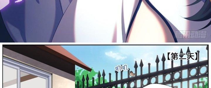 Ta Đột Nhiên Thành Tiên, Làm Sao Bây Giờ Chapter 46 - Trang 2