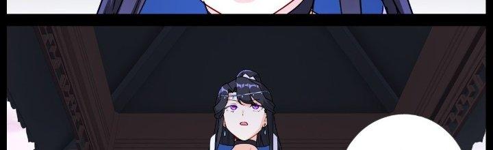 Ta Đột Nhiên Thành Tiên, Làm Sao Bây Giờ Chapter 47 - Trang 2