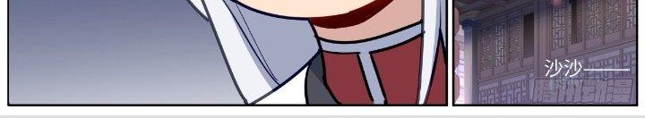 Ta Đột Nhiên Thành Tiên, Làm Sao Bây Giờ Chapter 47 - Trang 2