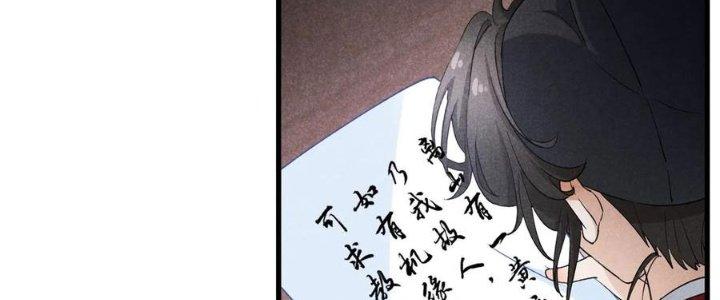 Thăng Tà Chapter 43 - Trang 2