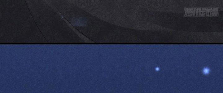 Thăng Tà Chapter 43 - Trang 2