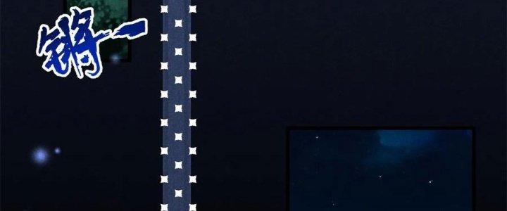 Thăng Tà Chapter 43 - Trang 2