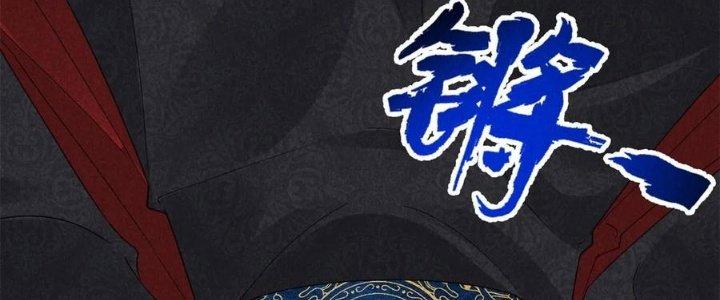 Thăng Tà Chapter 43 - Trang 2