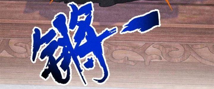 Thăng Tà Chapter 43 - Trang 2