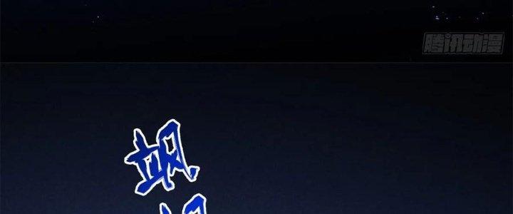 Thăng Tà Chapter 43 - Trang 2