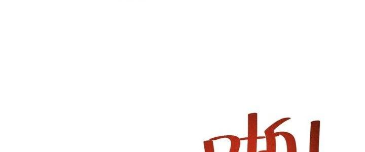 Thăng Tà Chapter 43 - Trang 2