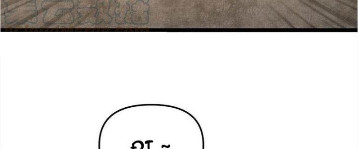 Trùng Sinh Trở Lại 1983 Làm Phú Hào Chapter 20 - Trang 2