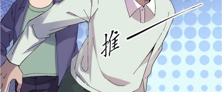 Trùng Sinh Trở Lại 1983 Làm Phú Hào Chapter 20 - Trang 2