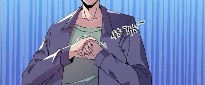 Trùng Sinh Trở Lại 1983 Làm Phú Hào Chapter 20 - Trang 2