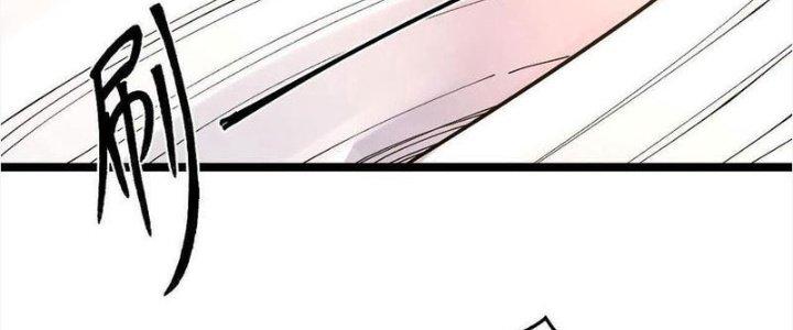 Trùng Sinh Trở Lại 1983 Làm Phú Hào Chapter 20 - Trang 2