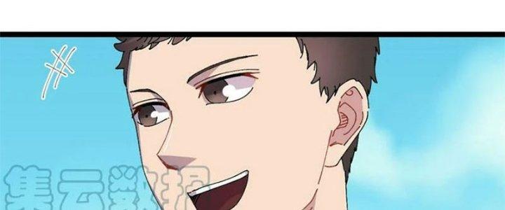 Trùng Sinh Trở Lại 1983 Làm Phú Hào Chapter 41 - Trang 2