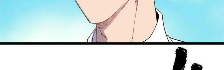 Trùng Sinh Trở Lại 1983 Làm Phú Hào Chapter 41 - Trang 2