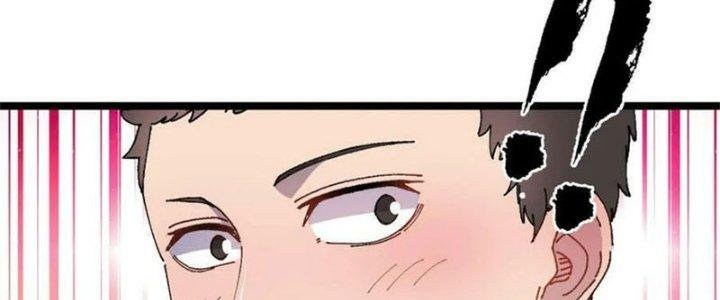 Trùng Sinh Trở Lại 1983 Làm Phú Hào Chapter 41 - Trang 2