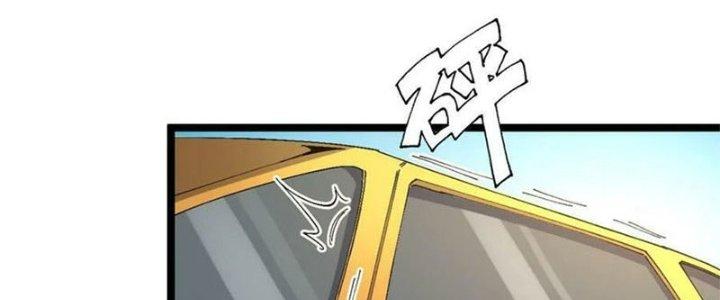 Trùng Sinh Trở Lại 1983 Làm Phú Hào Chapter 41 - Trang 2