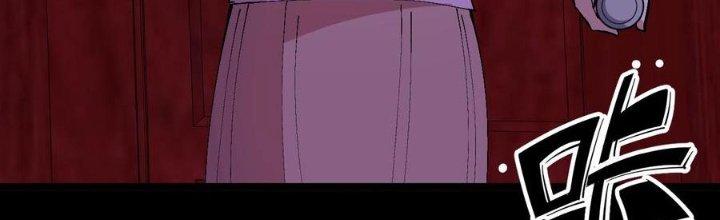 Trùng Sinh Trở Lại 1983 Làm Phú Hào Chapter 60 - Trang 2