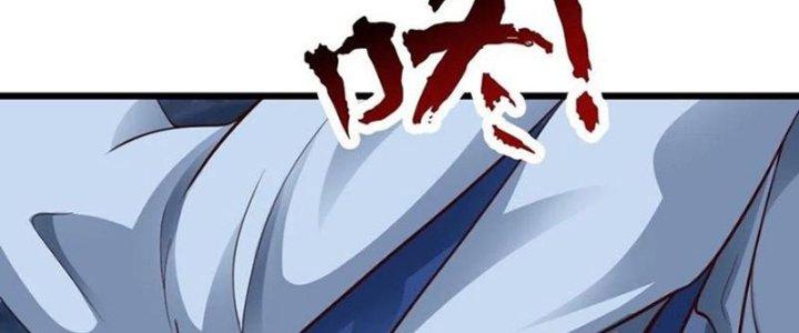 Tiểu Thúc Tổ Mời Xuất Sơn Chapter 78 - Trang 3