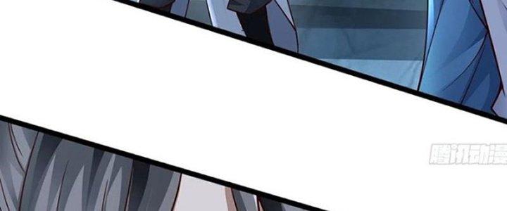 Tiểu Thúc Tổ Mời Xuất Sơn Chapter 78 - Trang 3