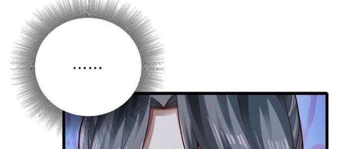 Tiểu Thúc Tổ Mời Xuất Sơn Chapter 78 - Trang 3