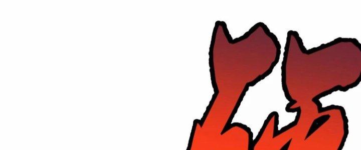 Ma Đạo Giới Bất Ổn Chapter 6 - Trang 3