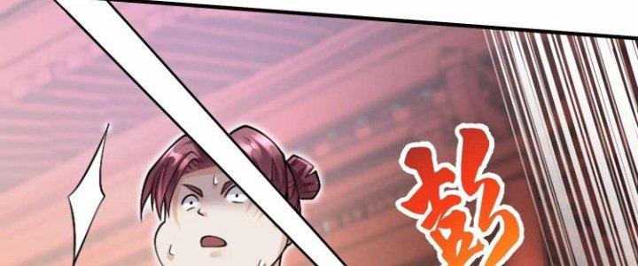 Ma Đạo Giới Bất Ổn Chapter 6 - Trang 3