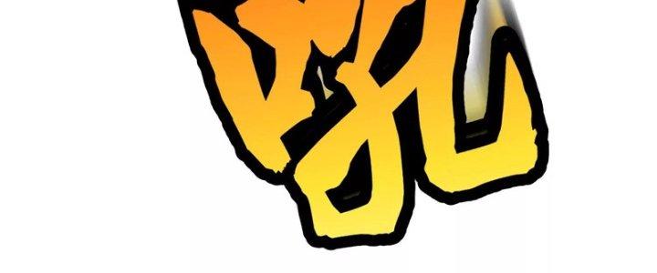 Ma Đạo Giới Bất Ổn Chapter 7 - Trang 3