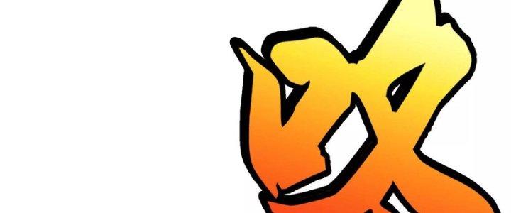 Ma Đạo Giới Bất Ổn Chapter 7 - Trang 3